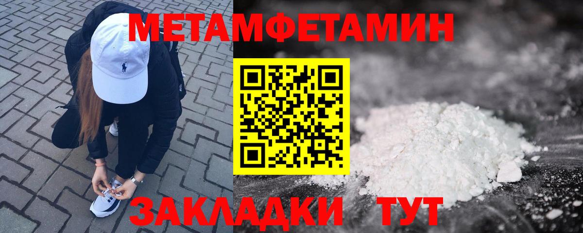 Amphetamine 97% Тобольск