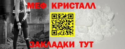 мяу мяу мука Кунгур