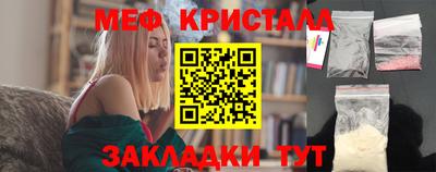 мяу мяу мука Кунгур