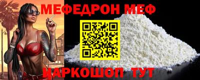 мяу мяу мука Кунгур