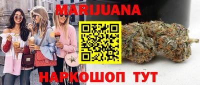 каннабис Кулебаки
