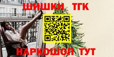 каннабис Кулебаки