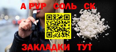 прущая мука Кумертау