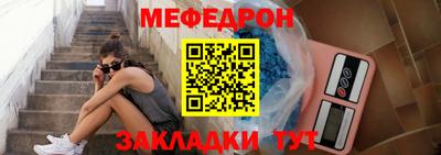 мяу мяу мука Кунгур