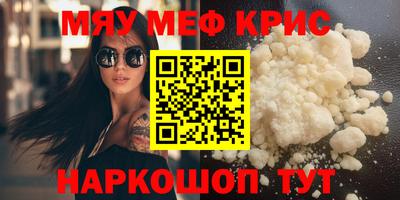 прущая мука Кумертау