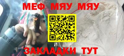 прущая мука Кумертау