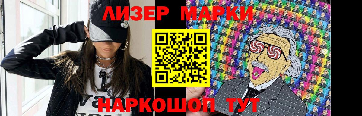 LSD-25 экстази кислота  Вход с VPN  LSD-25 экстази  Тобольск  Лсд 25 экстази ecstasy 