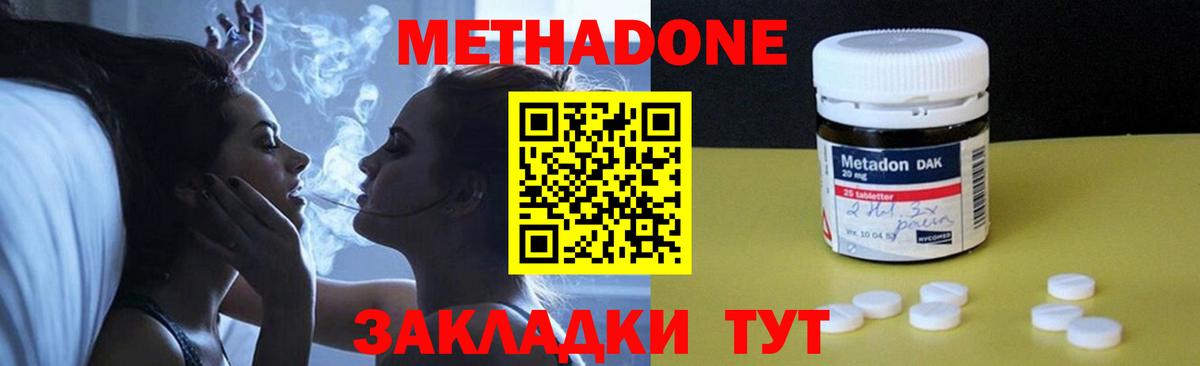 ГАШ  МДМА  Марихуана  Меф МЯУ МЯУ   Вход с VPN  Тобольск  Cocaine 
