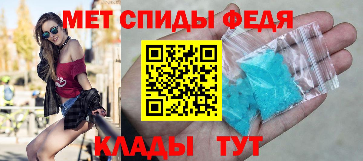 Метамфетамин Methamphetamine  Вход с VPN  Метамфетамин Methamphetamine  Тобольск 