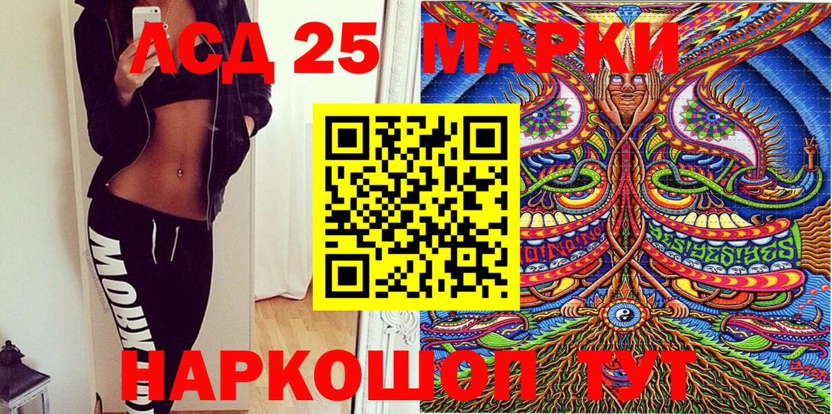 Марки NBOMe 1500мкг  Вход с VPN  Марки N-bome  Тобольск 