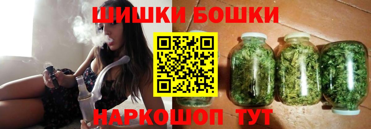 Конопля AK-47  Марихуана индика  Тобольск  Конопля ГИДРОПОН  Вход с VPN 